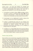 Eeman Made Easy: Part 5 (Knowing the Last Day) الإيمان ميسراً (معرفة اليوم الآخر)