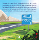 Famous Companions Series - with CD's (12 Books) أعلام الصحابة