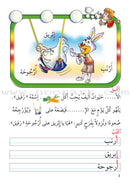 Amusing Alphabet Meadow (Set of 4 Books) مروج الألفباء المسلية