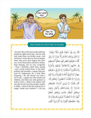 The Clear Quran - Tafsir for Kids (Surah 1, and 49-114, Volume 4)