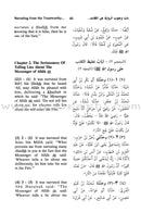 English Translation of Sahih Muslim (7 Books) ترجمة صحيح مسلم