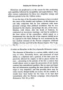 Studying the Glorious Qur'an