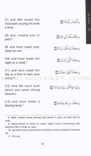 The Qur'an in Plain English (Part 30)