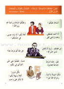 IQRA' Arabic Reader (Set of 12 Books & 2 Teacher's Manual)