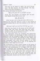 Minhaj Al-Muslim (The Muslim's Path, 2 Books)