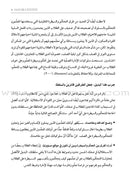 Managing 21st Century Classrooms: How do I avoid ineffective classroom management practices?