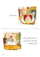 Me and My Community(set of 13 Books) سلسلة أنا ومجتمعي