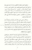 Island of the Blue Dolphins جزيرة الدلافين