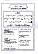 Islamic Education - The Right Path (Set of 5 Books) التربية الإسلامية