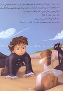 Pirates Stories (21 Stories) قصص القراصنة