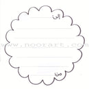 Color and Express Cards بطاقات لوّن و عبّر