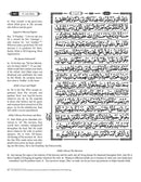 The Clear Quran Para Juz 30 with English Text - Hardcover (7.5" x 9.6") | Majeedi