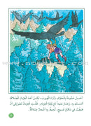 Arabic Graded Stories: Grade 3 (4 Books) مشروع المنهل التعليمي