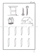 Come to Arabic Workbook: Volume 2 هيا إلى العربية