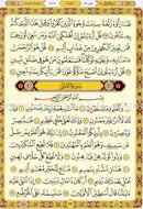 The Last Three Parts of the Glorious Qur'an (Color-Coded Tajweed Rules)