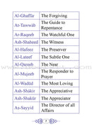 Supplication & Treatment with Ruqyah from the Quran & the Sunnah (Pocket Size) الدعاء ويليه العلاج بالرقي من الكتاب والسنة