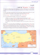 Al-Kitaab fii Ta'allum al-'Arabiyya - A Textbook for Beginning Arabic with Website (Lingco): Part One (Hardcover, Third Edition)