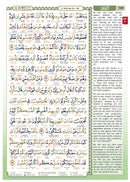 Al-Quran Al-Karim: The Noble Quran (Blue, Medium Size B5 (6.9” x 9.8"), Maqdis Quran)