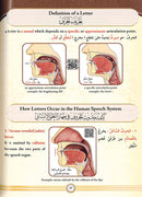 Illustrated Tajweed التجويد المصور
