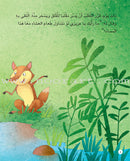 Tales and Lessons Series (set of 10 Books) سلسلة حكايات وعبر