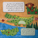 Play  and Make Series (Set of 4 books)