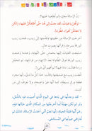 The Investigator Girls Team Series (set of 5 books) فريق الفتيات المحققات