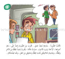 Come On to Reading Series: Reading is My Joy - Level 4 (4 Books) سلسلة هيا إلى القراءة: القراءة متعتي