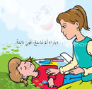 Lots of Colors Series (Set of 8 Books) سلسلة ألوان ألوان