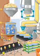 Graded Reading Series - Yellow Group: Level 3 (set of 5 Books) سلسلة القراءة المتدرجة مجموعة اللون الأصفر