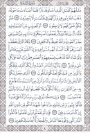 Holy Quran - Hardcover (Silver) (فضي) القرآن الكريم - مجلد