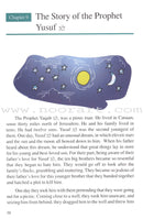 Goodword Islamic Studies: Level 5