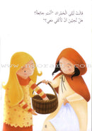 My Way to Reading Series: Level 3 (11 Books) سلسلة طريقي إلى القراءة