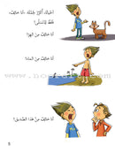 The Psychological Education Series (Set of 15 Books) سلسلة التربية النفسية