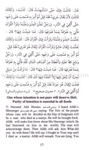 110 Ahadith Qudsi (Arabic and English)