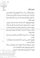 Scholasticism Plays  (set of 12 books) مسرحيات مدرسية