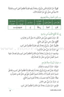 The Grammar and Syntax Assistant المساعد في القواعد و الإعراب