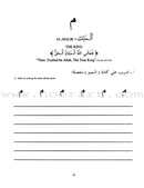 Learn the Arabic Alphabet Through the Beautiful Names of Allah