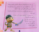 Bob the Builder (8 Books) بوب البنّاء
