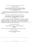 An Introduction to Sahih Al-Bukhari