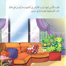 Behavior Set (8 Books) مجموعة سلوكيات