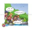 Come On to Reading Series: My First Reading (4 Books) سلسلة هيا إلى القراءة: قراءتي الأولى
