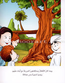 Sequential Reading - Advanced level (48 books) القراءة المتسلسلة