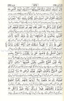 Urdu: Tafseer Ahsan-Ul-Kalam (medium, 4 x 6")