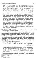 Tafsir Ibn Kathir (10 volumes, English) المصباح المنير في تهذيب تفسير ابن كثير