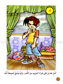 ICO Arabic Alphabets Stories Box (Set of 28 books) صندوق قصص الحروف