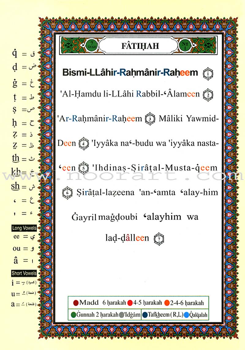 Juz Amma: The Holy Quran arabic text With Transliteration in Roman Script and Meaning Translation in English : Alquran, Dar Juz Amma: The Holy Quran arabic text With Transliteration in Roman Script and Meaning Translation in English : Alquran, Dar