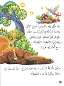 Animals In Stories : Level 3 (6 Books) حيوانات في قصص