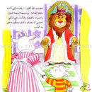 The Reading Club: Level 3 (9 Books) نادي القراءة - المستوى الثالث