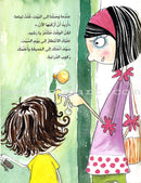 My Bike دراجتي