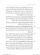 Teaching Student to Self-Assess: How do I help students reflect and grow as learners?